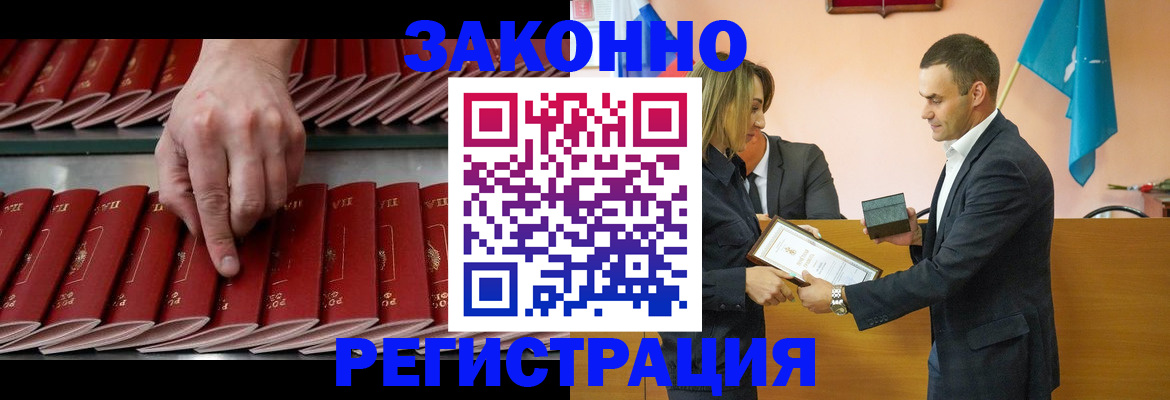 регистрация для школы в Сызрани