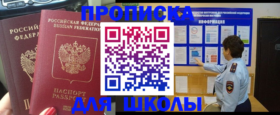 форма 3 в Сызрани
